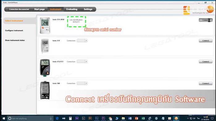 Testo-174T-Set เครื่องบันทึกอุณหภูมิ (ชุด Set)