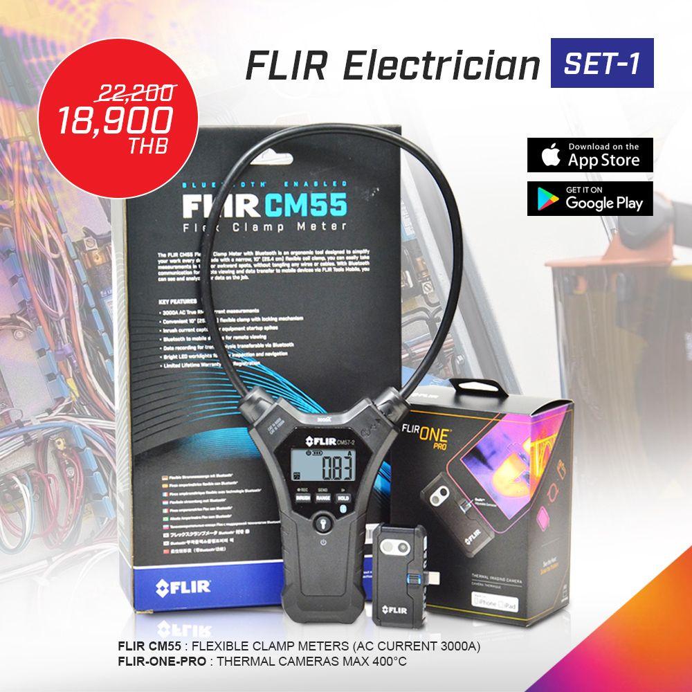 FLIR-Electrician-SET1