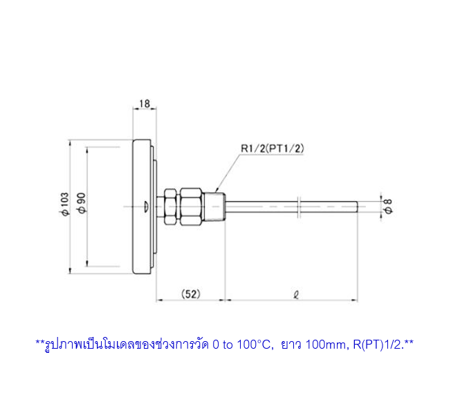 SK Sato SK-2010-30 BM-T-90S ที่วัดอุณหภูมิ Bimetal Thermometers (50 mm)