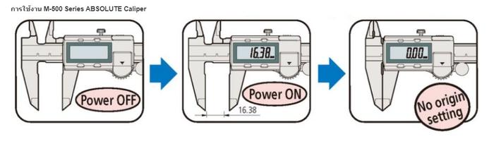 Mitutoyo M-500-197-30 ABSOLUTE เครื่องวัดคาลิเปอร์ดิจิตอล (0 ถึง 8