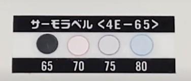 NiGK 4E-65