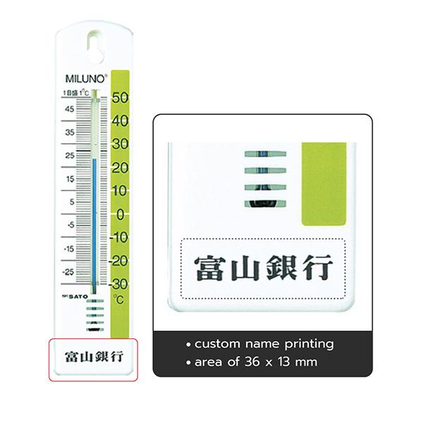 SK Sato Miluno-Green ปรอทวัดอุณหภูมิ (-30 to 50°C)