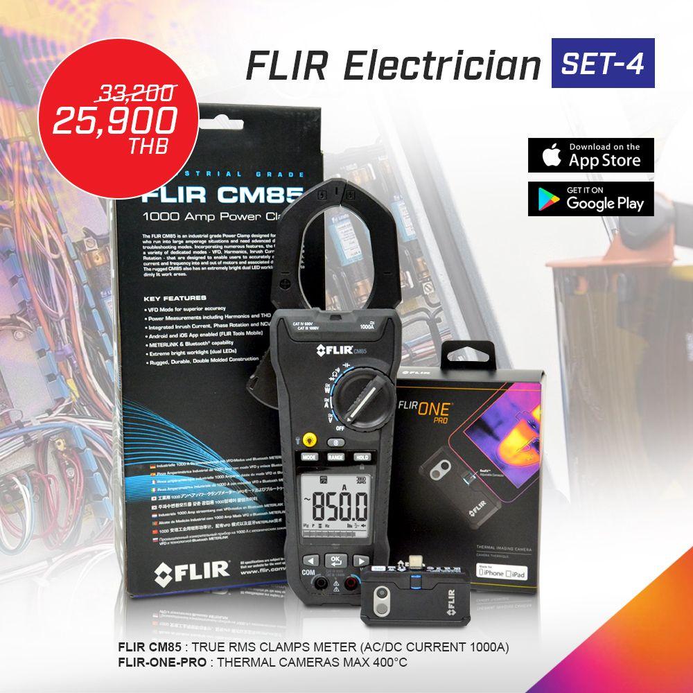 FLIR-Electrician-SET4