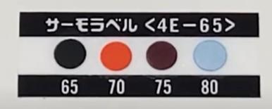 NiGK 4E-65