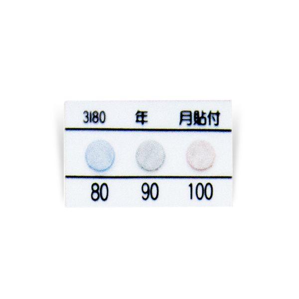 Asey 3I80-P20 แถบวัดอุณหภูมิ 3 Points (80/90/100°C) | 20pcs/ 1pack