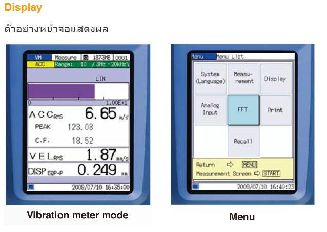 RION VA-12 เครื่องวัดความสั่นสะเทือน