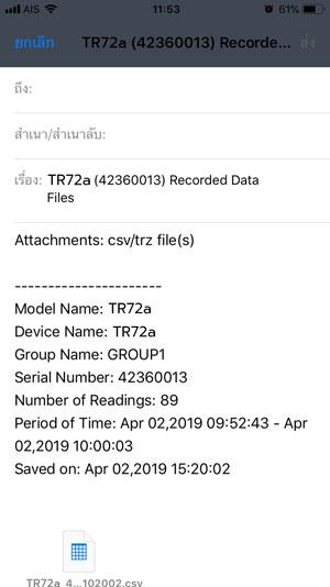 T&D TR-72A-S เครื่องบันทึกอุณหภูมิและความชื้นแบบไร้สาย (Cloud Network) | Wifi & Bluetooth