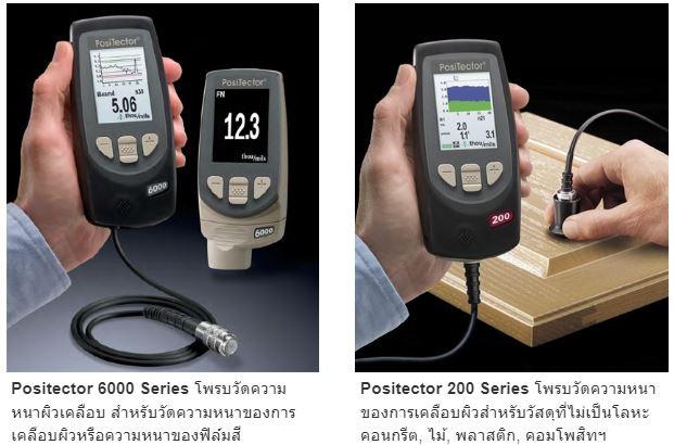 Defelsko PosiTector PT-STD เครื่องวัดความหนารุ่น Standard