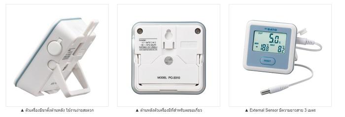 SK Sato PC-3510 เครื่องวัดอุณหภูมิดิจิตอล | Min-Max Thermometer