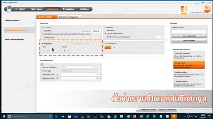 Testo-174T-Set เครื่องบันทึกอุณหภูมิ (ชุด Set)