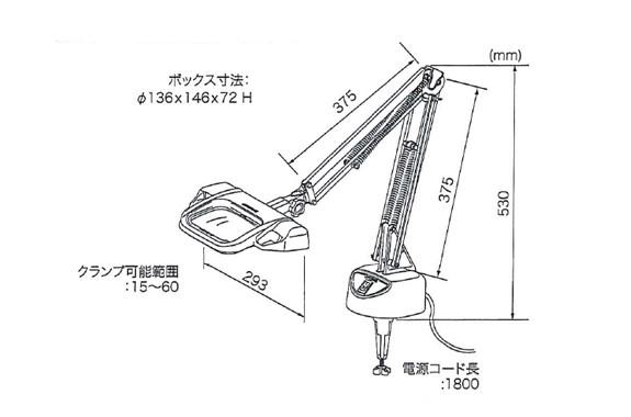 Otsuka O-LIGHT-III-3.5X โคมไฟแว่นขยาย