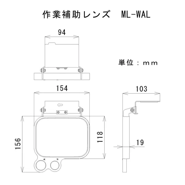 ML-WAL Work auxiliary lens ML-WAL