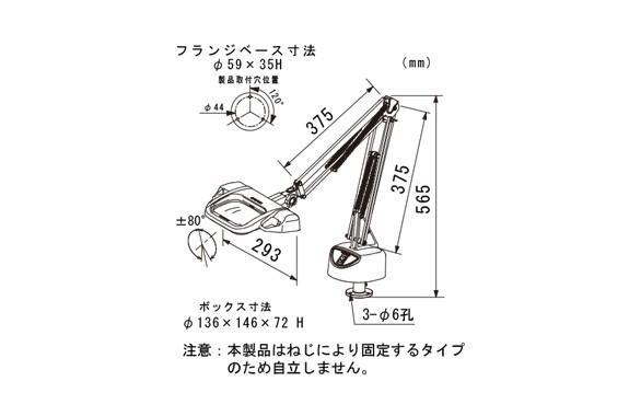 Otsuka O-LIGHT-III-L-FD-2XAR โคมไฟแว่นขยายชิ้นงานแบบมีแขนยึดติดกับโต๊ะ