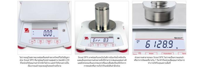 OHAUS SPX6201 เครื่องชั่งน้ำหนักแบบพกพา ทศนิยม 1 ตำแหน่ง