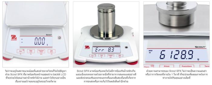 OHAUS Scout ® SPX2202 เครื่องชั่งแบบพกพา | MAX 2200g