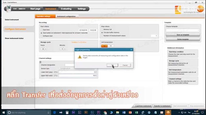 Testo-174T-Set เครื่องบันทึกอุณหภูมิ (ชุด Set)