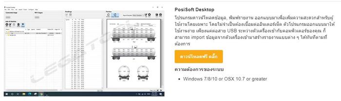 Defelsko PosiTector PT-ADV เครื่องวัดความหนา Advanced