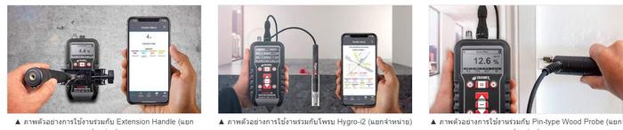 Tramex CMEX5 เครื่องวัดความชื้นคอนกรีต