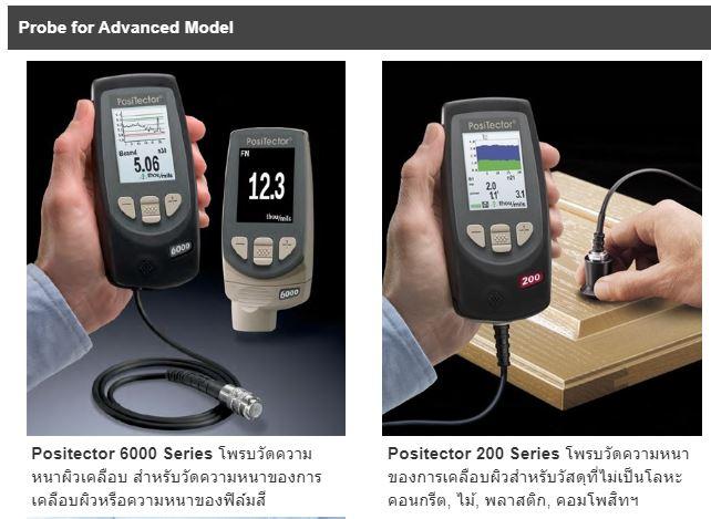 Defelsko PosiTector PT-ADV เครื่องวัดความหนา Advanced