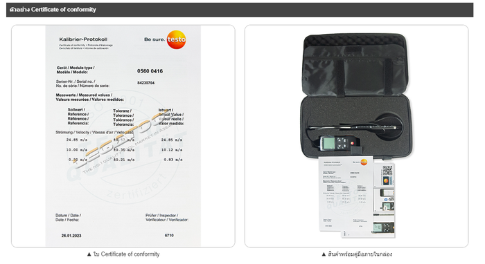 Testo 416 เครื่องวัดความเร็วลมแบบใบพัดขนาดเล็ก With App Connection