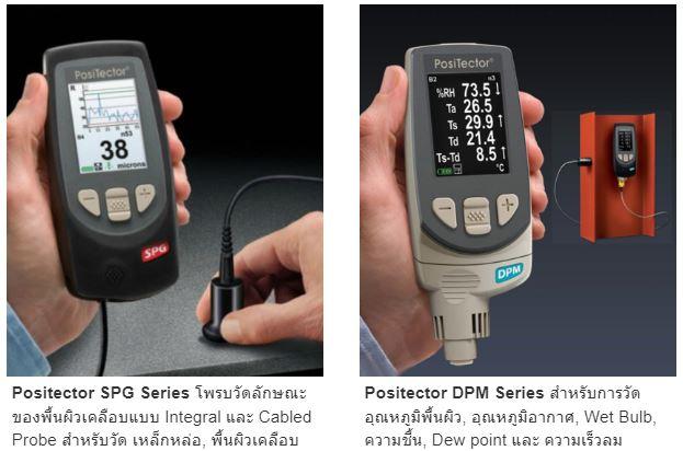 Defelsko PosiTector PT-STD เครื่องวัดความหนารุ่น Standard