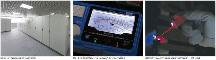 Hioki-3490 เครื่องทดสอบความเป็นฉนวน (Analog M-Ohm HiTESTER)