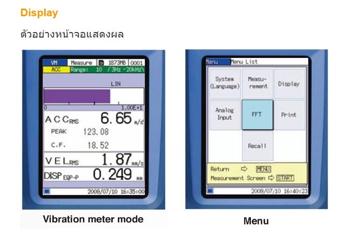 RION VA-12 เครื่องวัดความสั่นสะเทือน