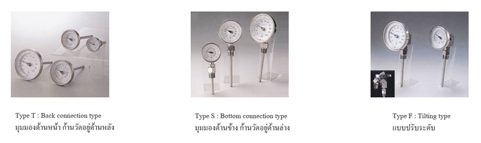 SK Sato BM Series Bimetal Thermometer (Made To Order) สั่งทำแบบพิเศษตามต้องการ