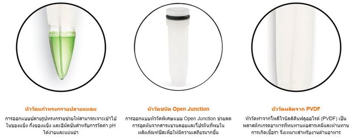 Hanna HI981032 เครื่องวัดค่ากรด-ด่างแบบชีส │pH Meter