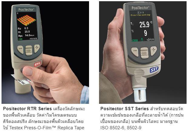 Defelsko PosiTector PT-STD เครื่องวัดความหนารุ่น Standard