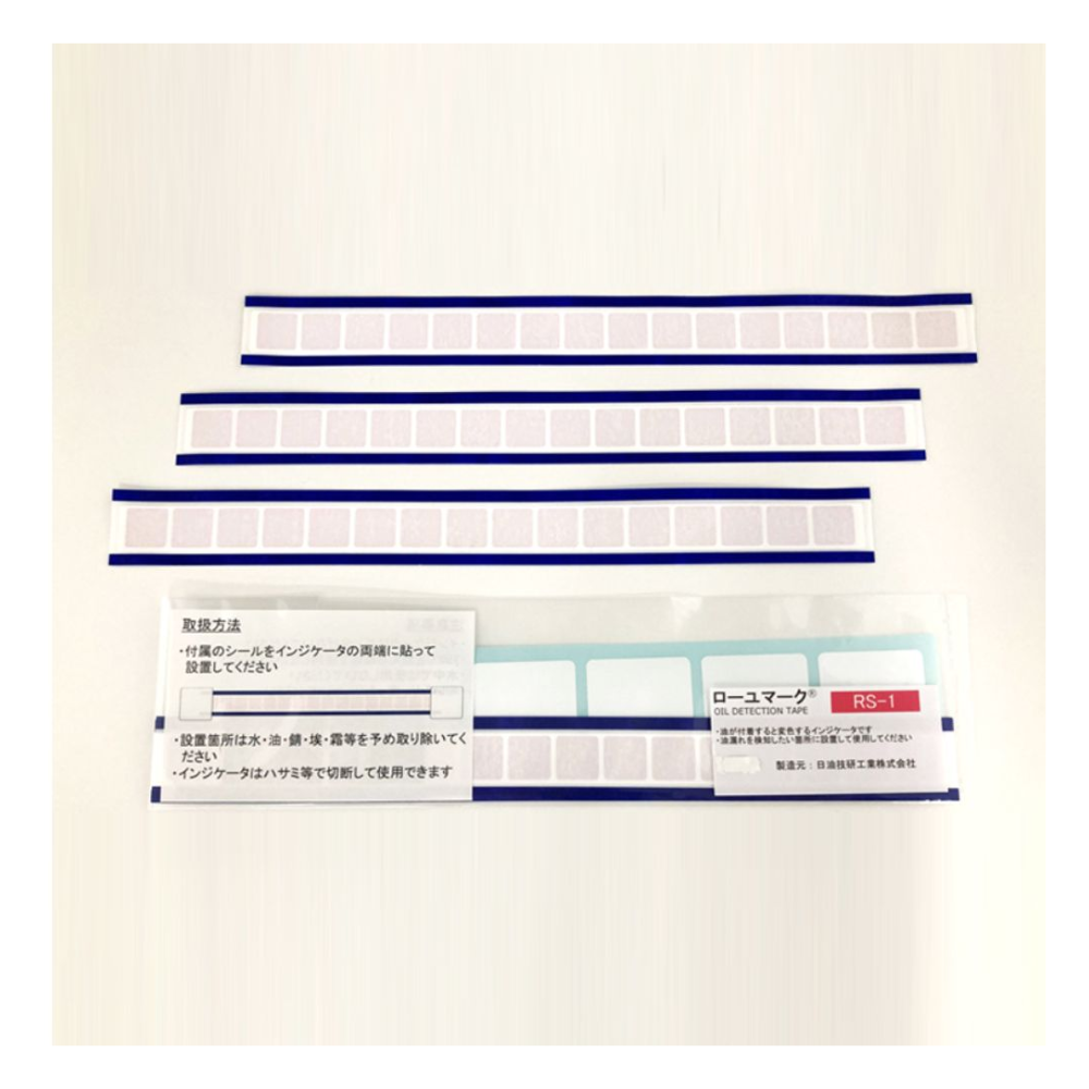 NiGK NiGK-RS-1 เทปตรวจสอบการรั่วซึมของน้ำมัน Oil Detection Tape | (10pcs/ case)