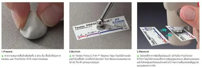 DeFelsko  PRB-RTRH เครื่องวัดลักษณะของพื้นผิว รูปแบบพื้นผิว (Replica Tape Reader)