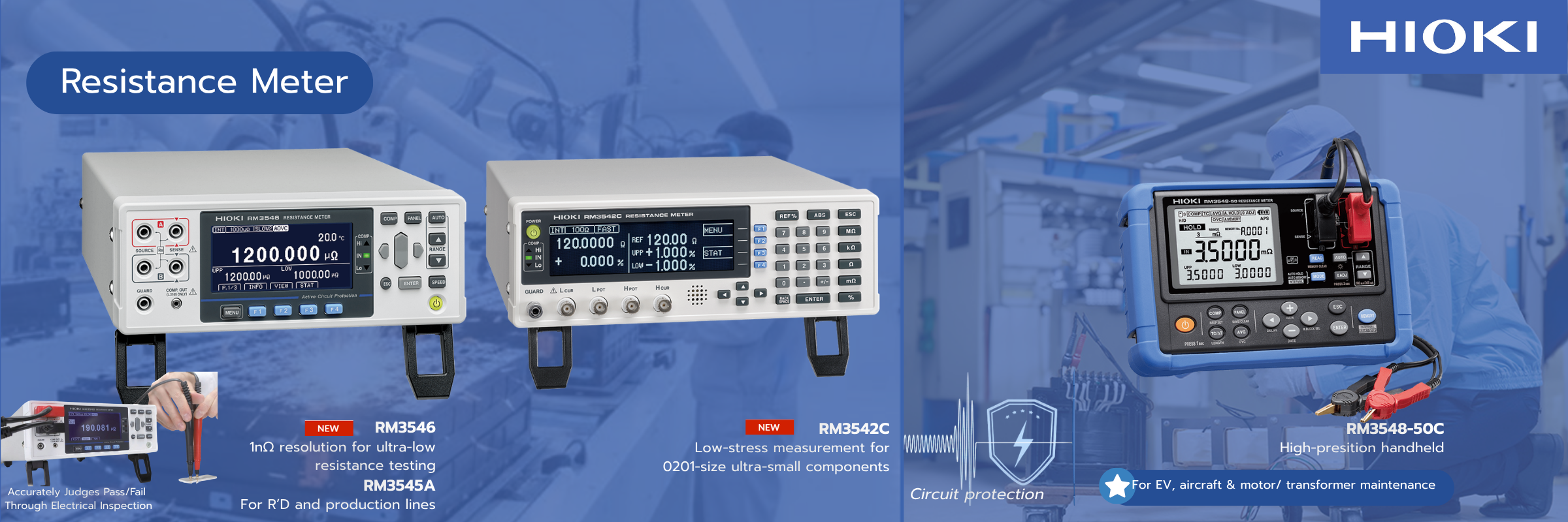 Resistance Meter เครื่องวัดความต้านทาน