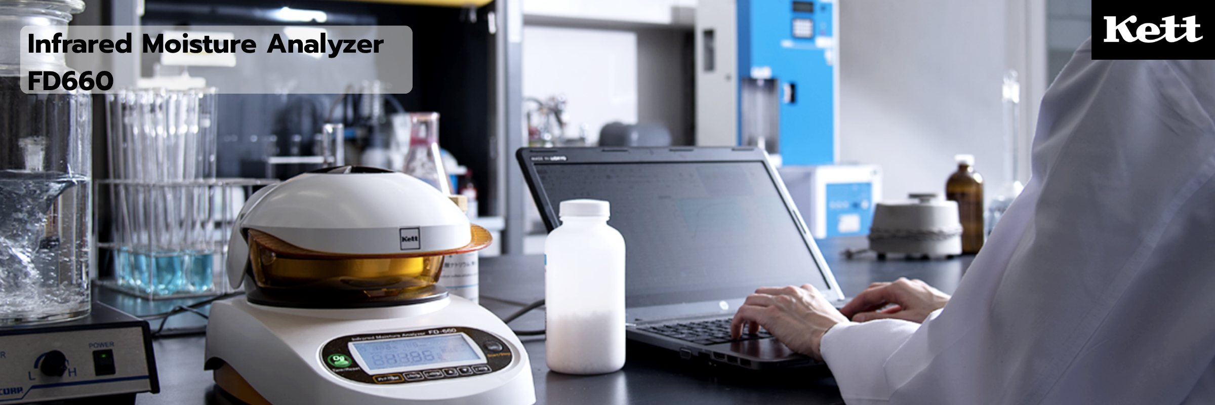 Moisture Balance Analyzer เครื่องวิเคราะห์ความชื้น