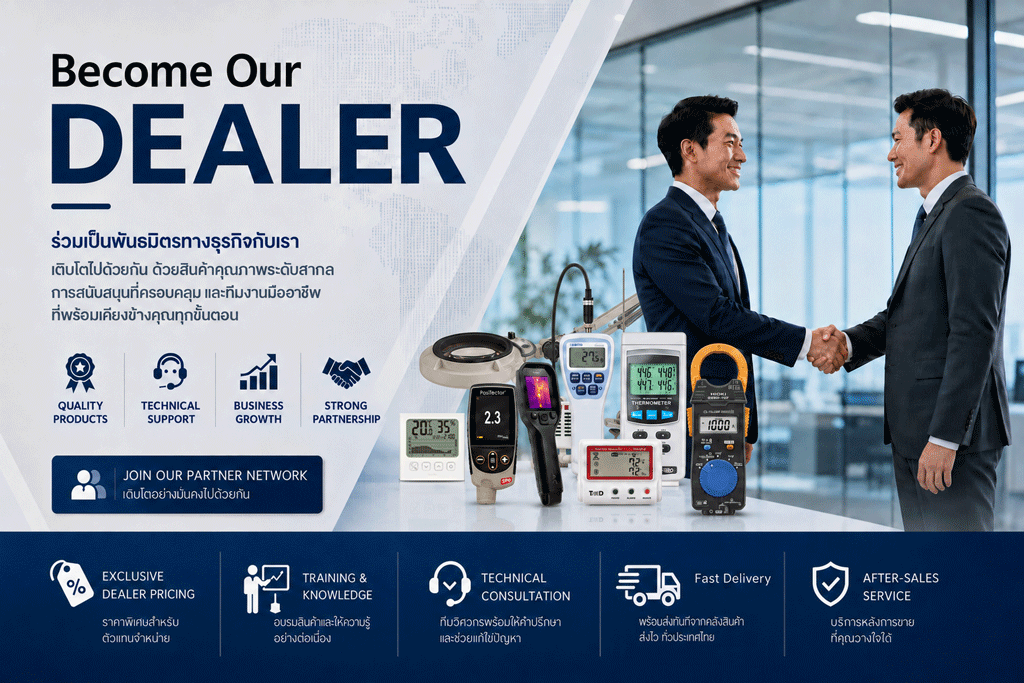 Become Our Dealer