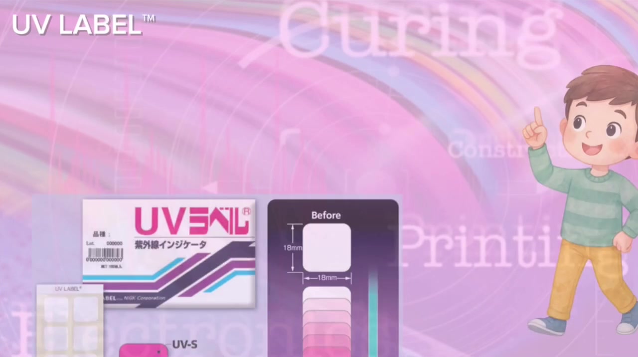 สาธิตการใช้งาน UV Label